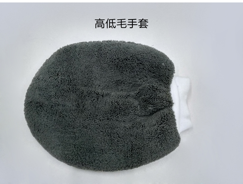 洗车清洁9件套_12