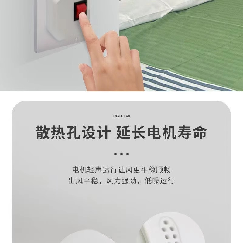 家用小旋风厨扇风扇创意卫生间小风扇无刷电机小身材节能一体神器详情8