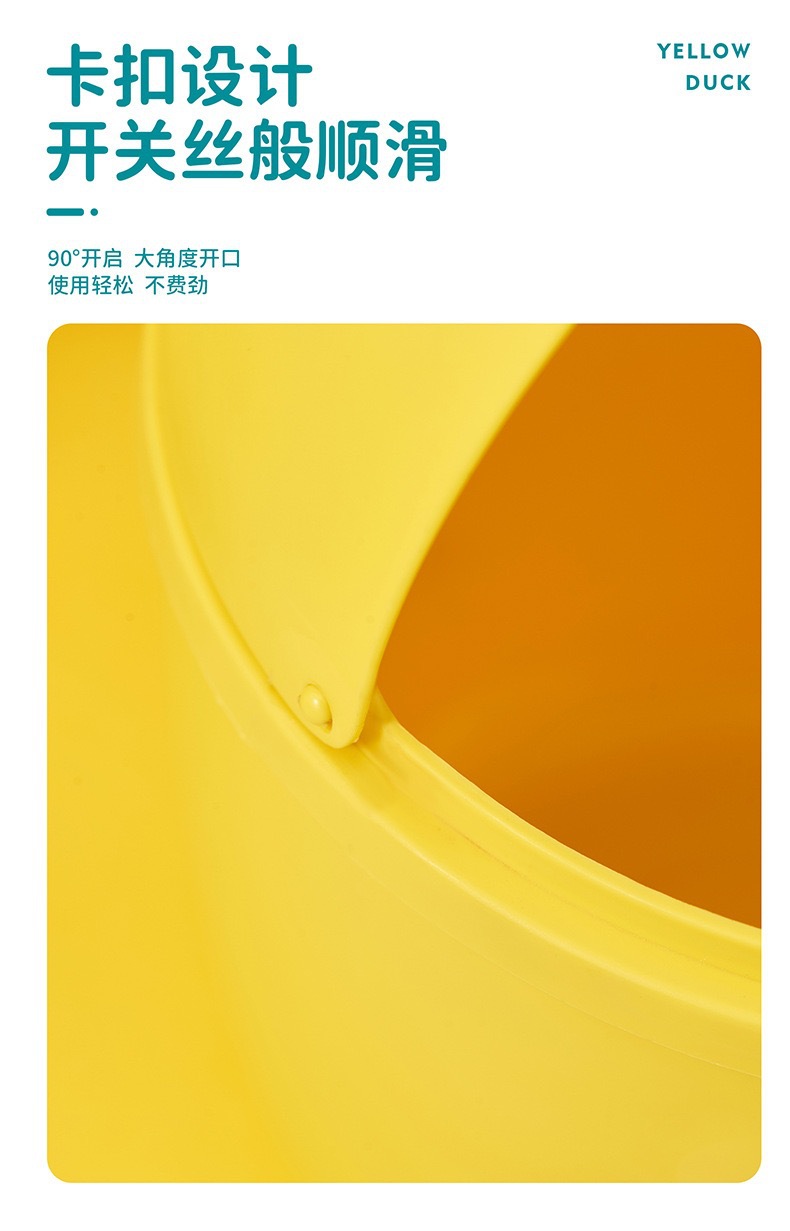 家用杂物桶纸篓桌面垃圾桶带盖迷你掀盖卡通造型小黄鸭垃圾桶详情7