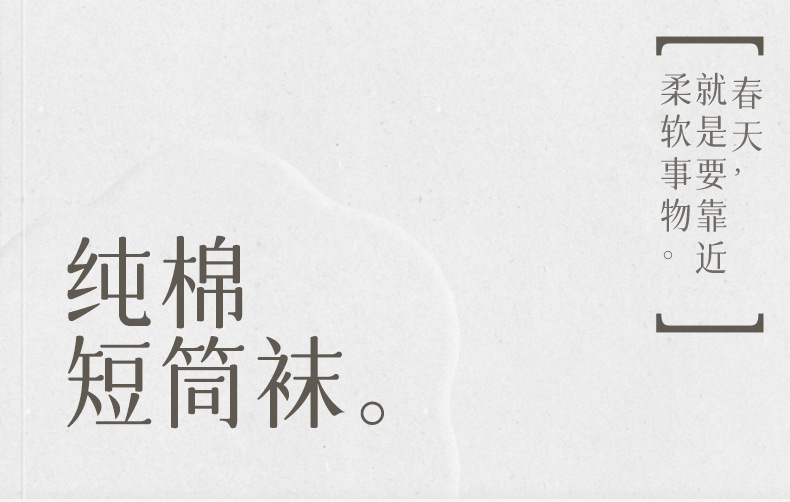 袜子男夏季100%纯棉纱线中短筒袜防臭透气吸汗短袜男士春秋款详情2