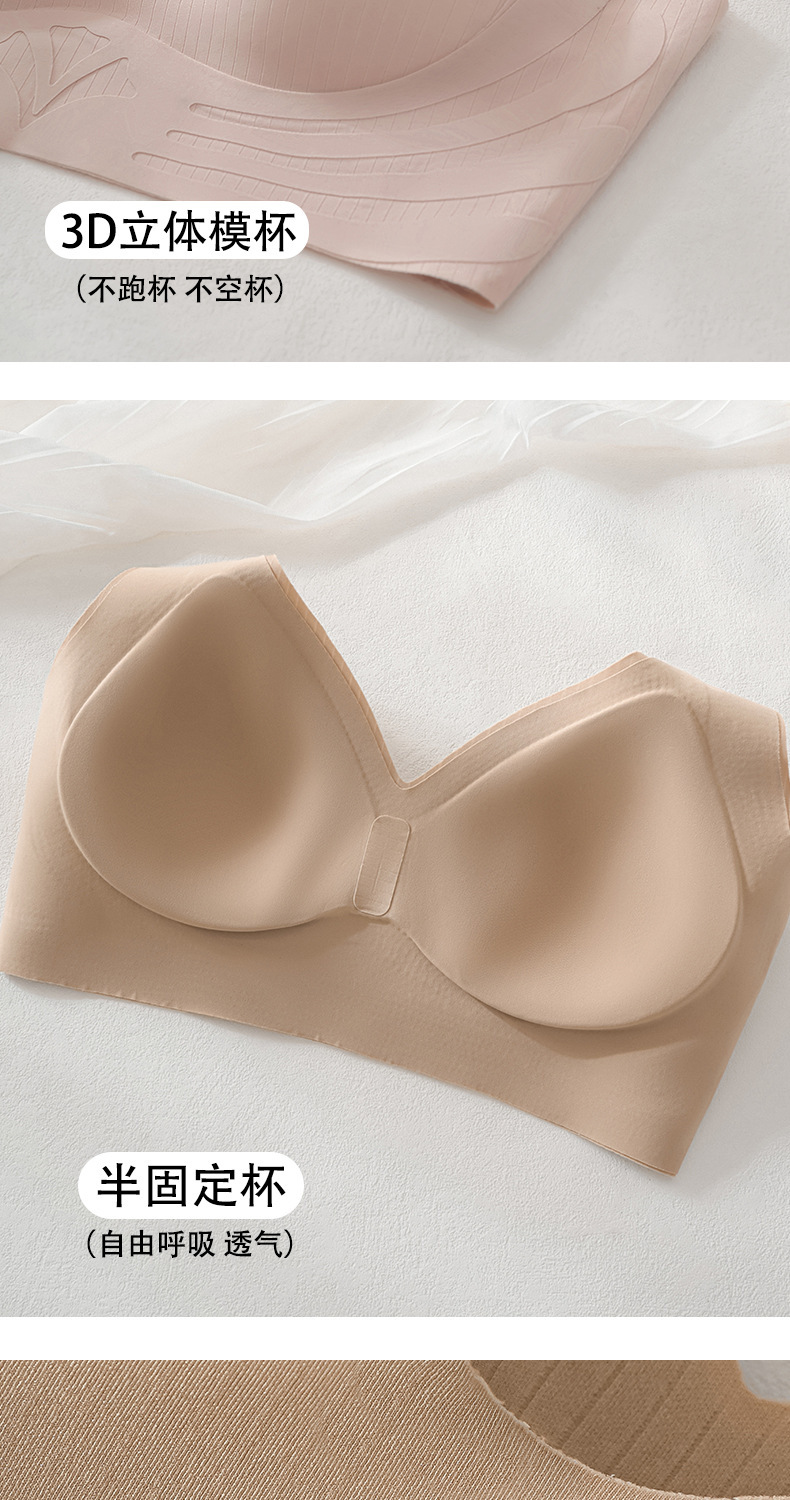 无痕内衣女小胸聚拢夏季薄款运动一体美背心式固定杯无钢圈文胸罩详情10