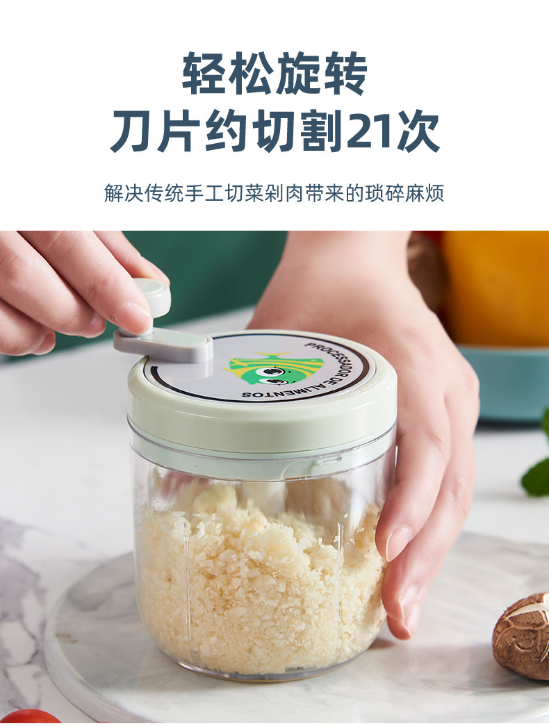 新款家用多功能卡通印花捣蒜器厨房手动拉蒜器宝宝辅食搅拌料理机详情8