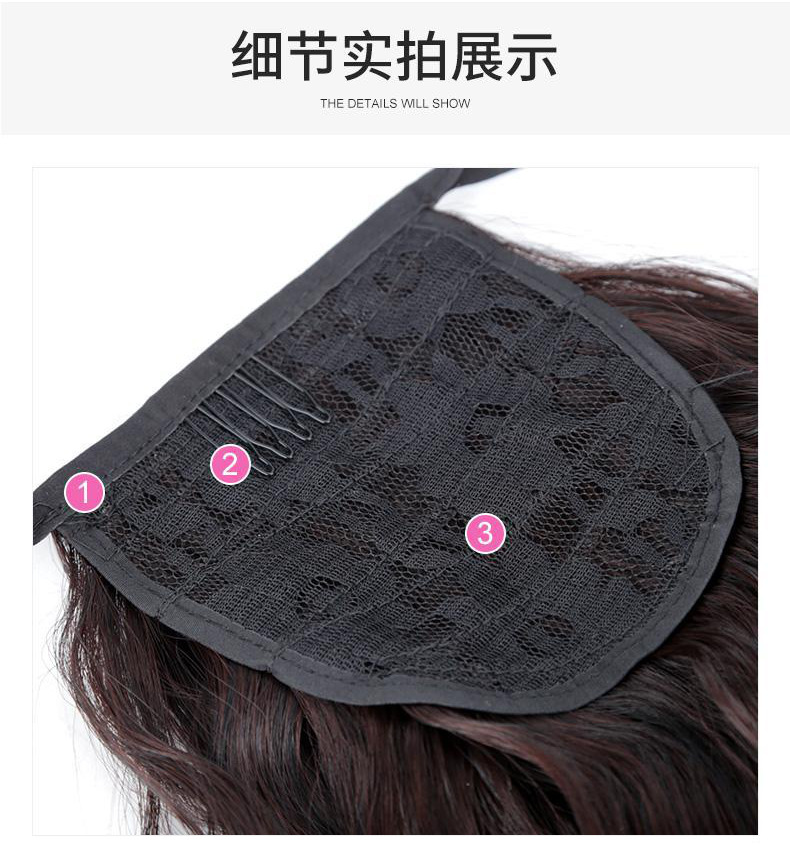 A wig for women with long hair, a water ripple high ponytail magic tool, a corn perm for curly hair, and a simulated tied ponytail style pic 5