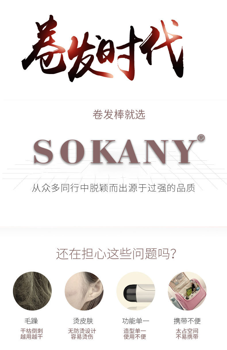 SOKANY835-4 Multi-functional styling Hair dryer comb, Straightening and curling iron, Electric curling hair dryer, Electric Hair dryer set pic 4