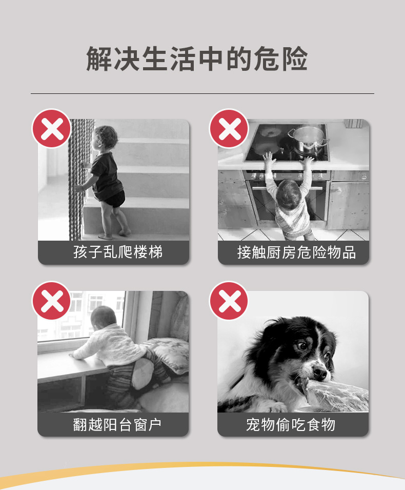 伸缩门栏婴儿宝宝儿童围栏小狗宠物栅栏室内楼梯口安全防护栏详情2