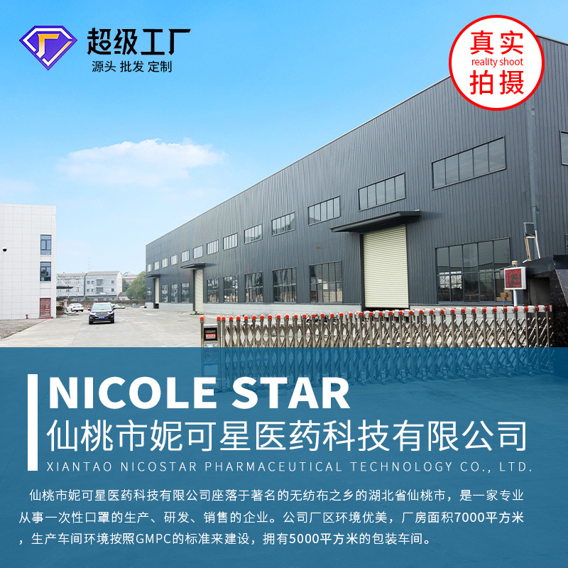 口罩夏季薄款女高颜值两层防晒透气一次性超极薄单二层防尘易呼吸详情1