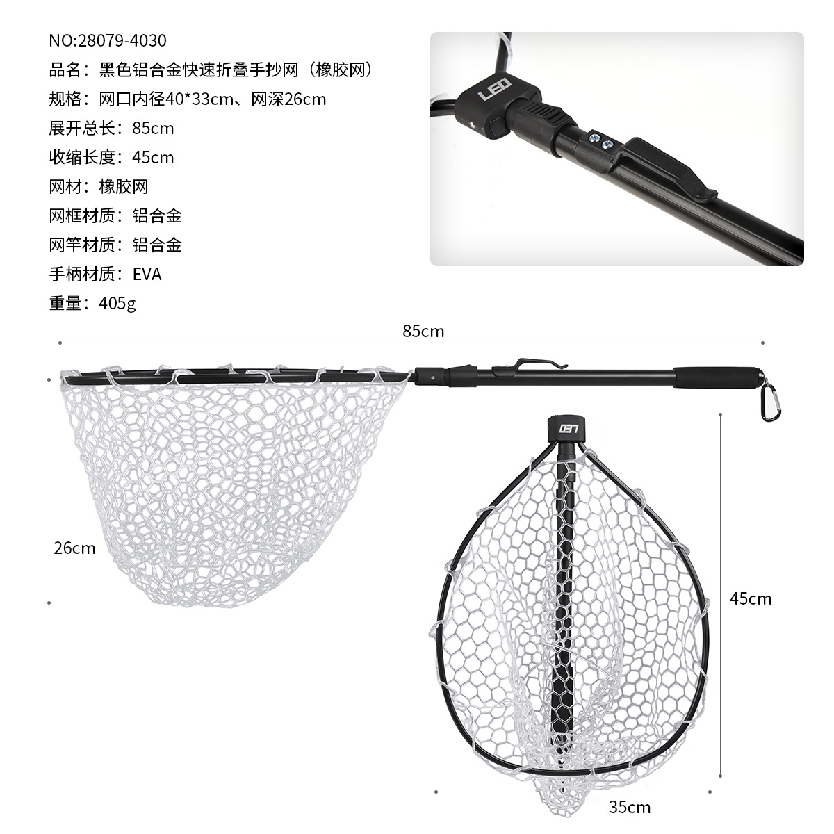 28079 LEO/ Leou [Black Aluminum Alloy Quick Folding Hand-written Net Rubber Net] Flying Fishing Net pic 3