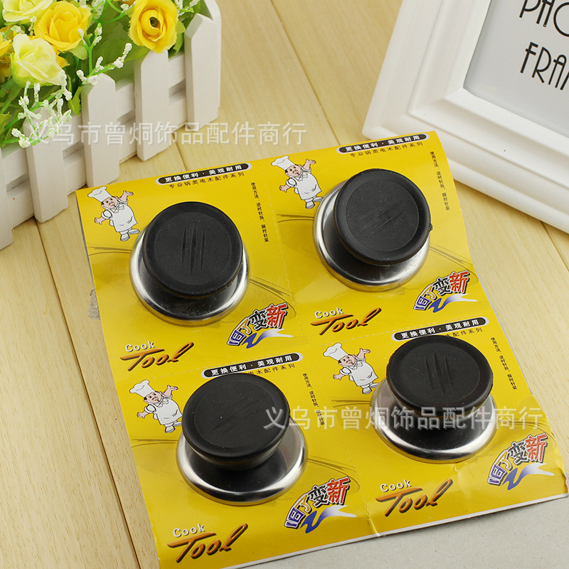 Three-in-one horizontal pot lid, cap, top bead pot lid accessories, one yuan, two yuan, wholesale of general merchandise, pot lid, street stall, street stall pic 6