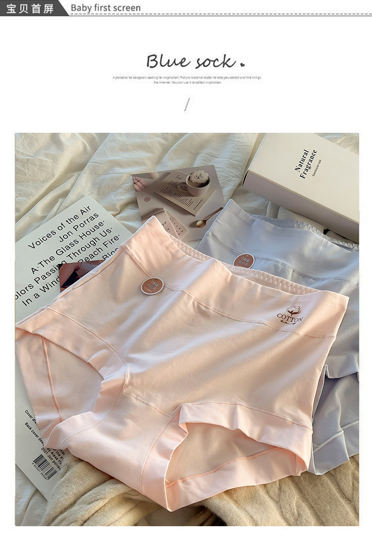 大码女士内裤女高腰提臀透气收腹胖mm200斤纯棉裆日系简约风短裤详情1