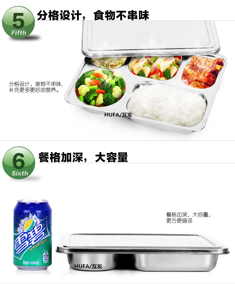 304 stainless steel fast food plate, square compartment lunch box with lid for the cafeteria, custom LOGO, thickened student plate pic 4
