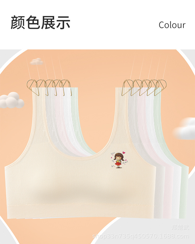 8-18岁女童纯棉透气少女无痕内衣抹胸发育期学生初中生背心防驼背详情11