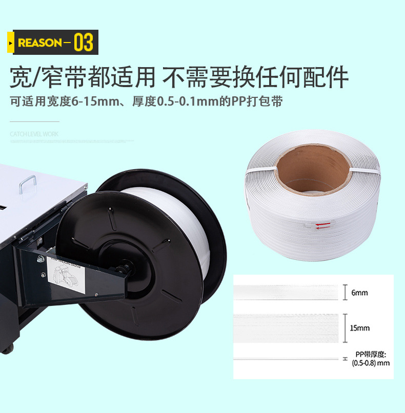 Zhongyong brand ZY-1L low-platform semi-automatic hot melt strapping machine, strapping machine, PP plastic tape strapping machine pic 6
