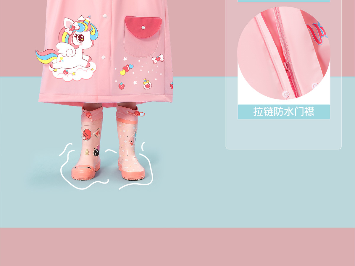 儿童雨衣女童男童宝宝雨衣女孩防雨服幼儿园雨披5小孩4岁小朋友详情11