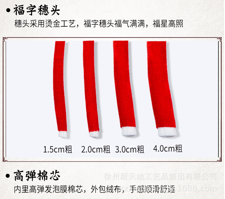 Wholesale of pure handcrafted Chinese velvet fabric pendants, tassels, large stage props, home decoration, housewarming gifts and pendants pic 9