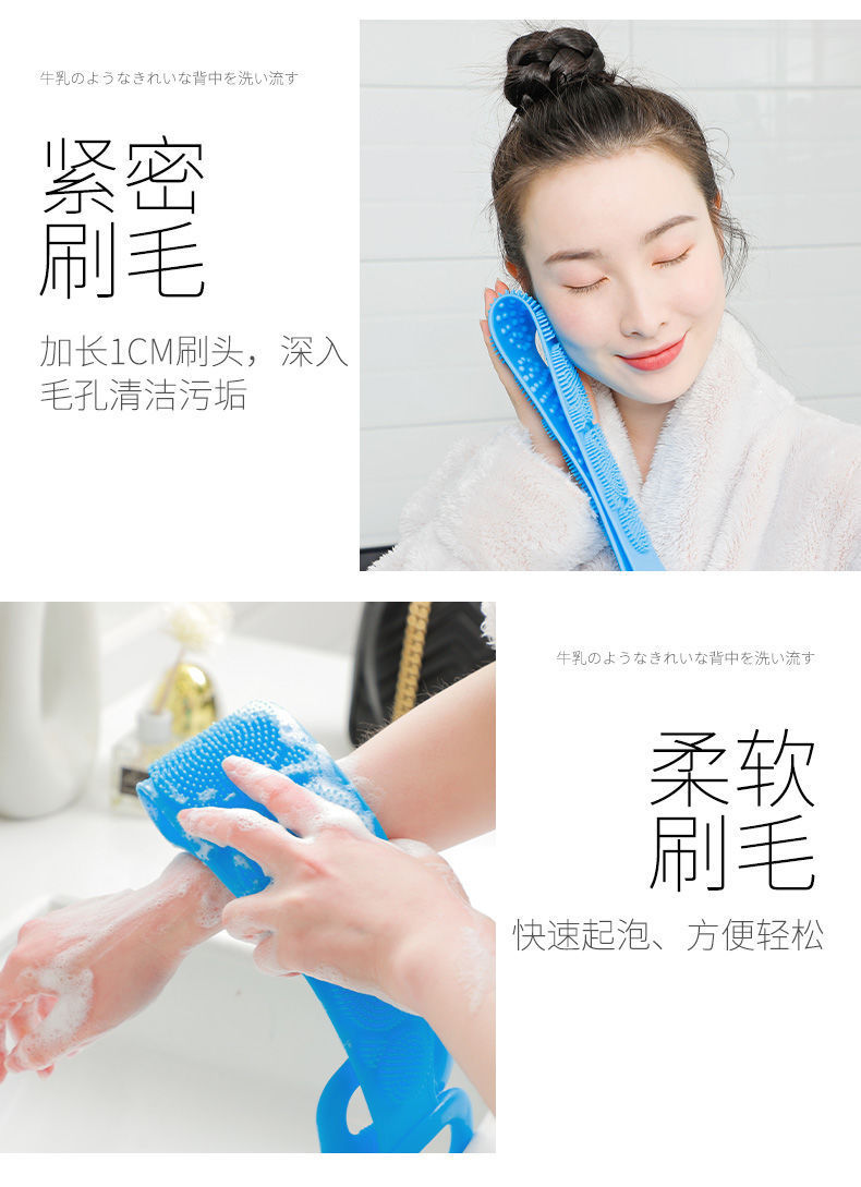 长款硅胶搓澡巾 双面搓背器 沐浴巾 按摩拉背条刷子洗澡巾详情5