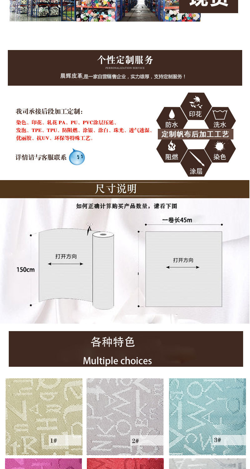 Polyester fabric, bag fabric, jacquard foam fabric, thickened fabric, printed small letters pic 6