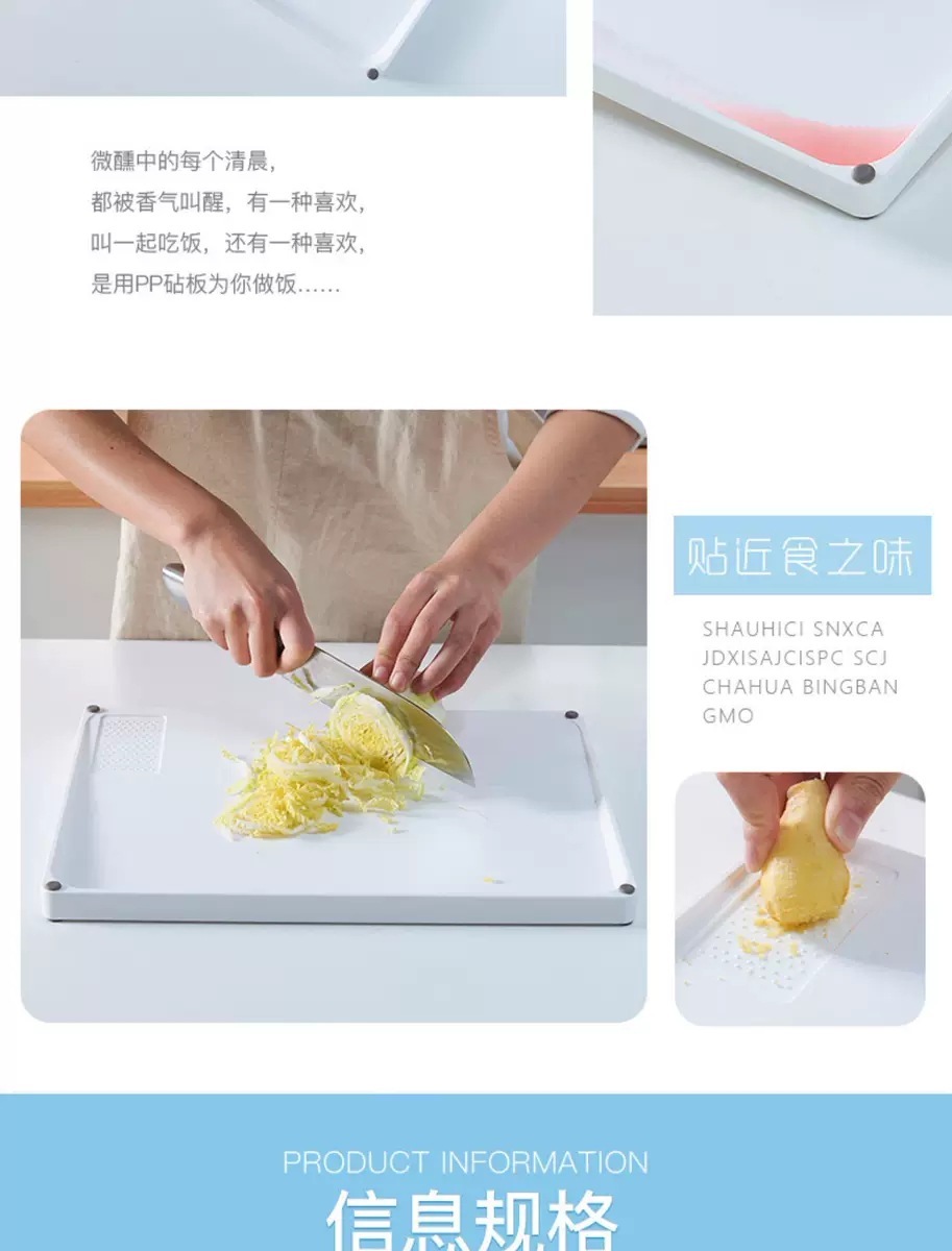 Factory direct sales double-sided cutting board, fruit and vegetable cutting board, raised and thickened cutting board, anti-slip and leak-proof, can be ground with garlic to occupy the board pic 3
