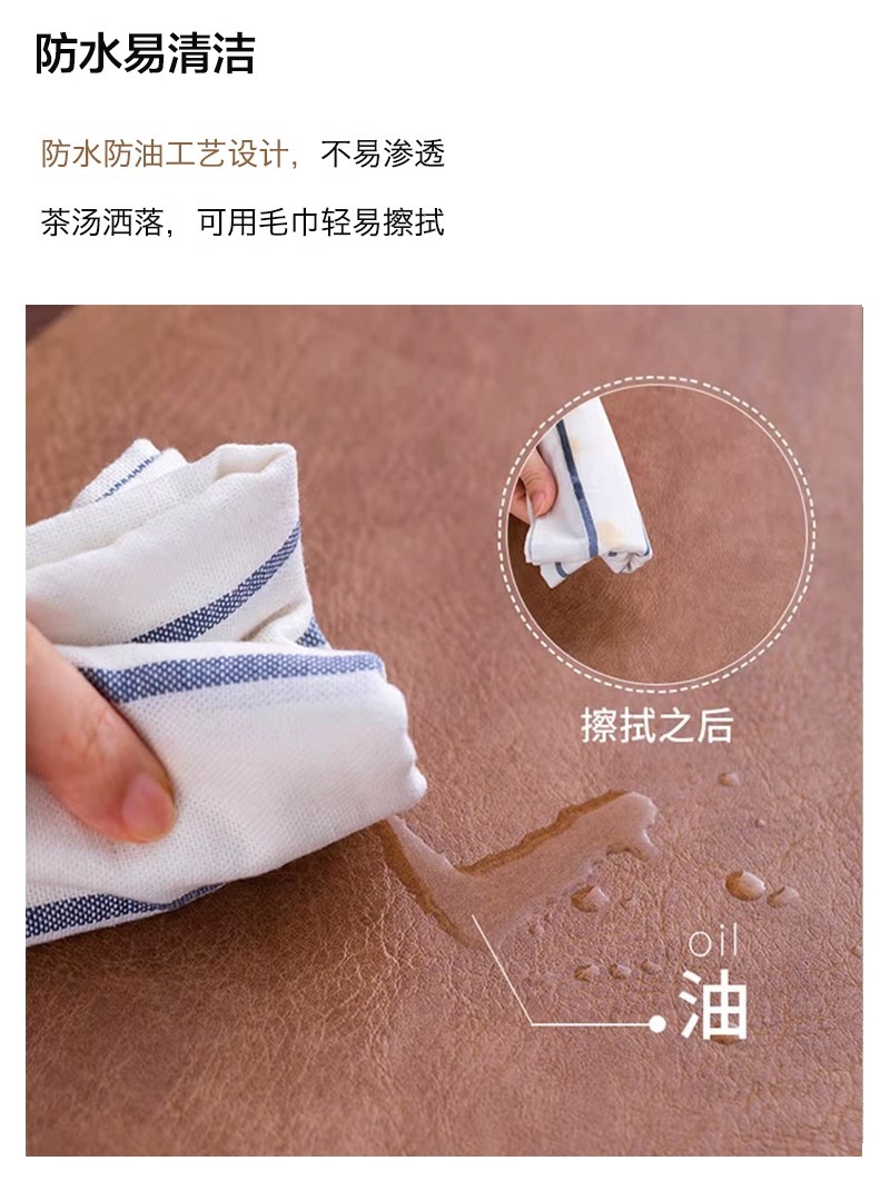 复古牛皮纹皮革茶席新中式禅意防水防油隔热垫桌垫长方形垫布家用详情6
