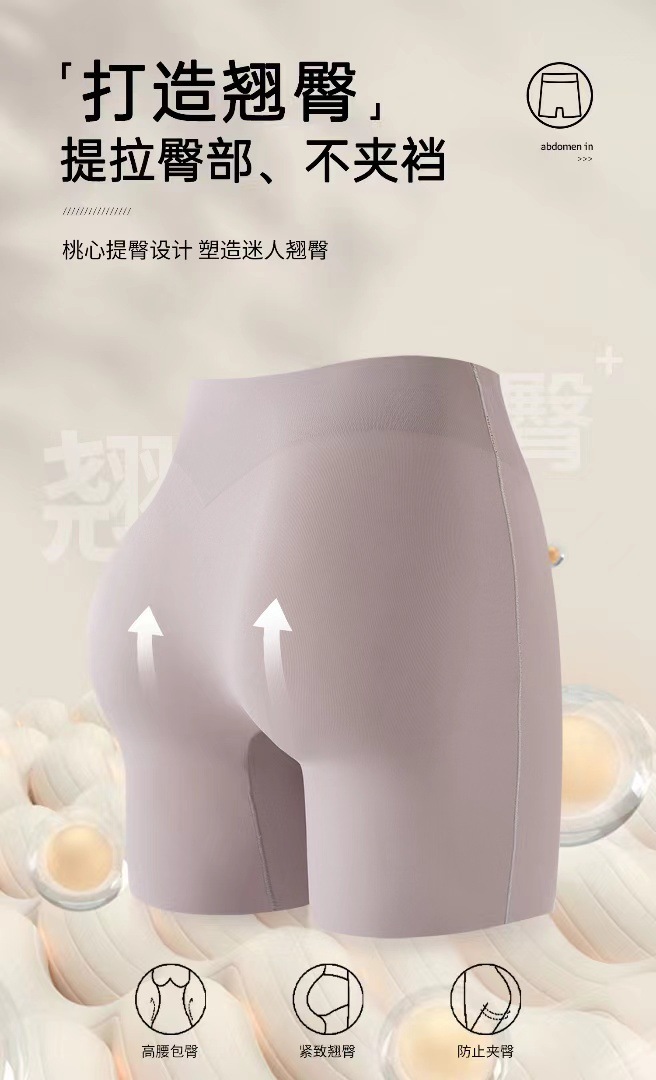 7A抑菌护腰裤双面随意裁女士一裤三穿安全裤塑身裤高腰打底平角裤详情13