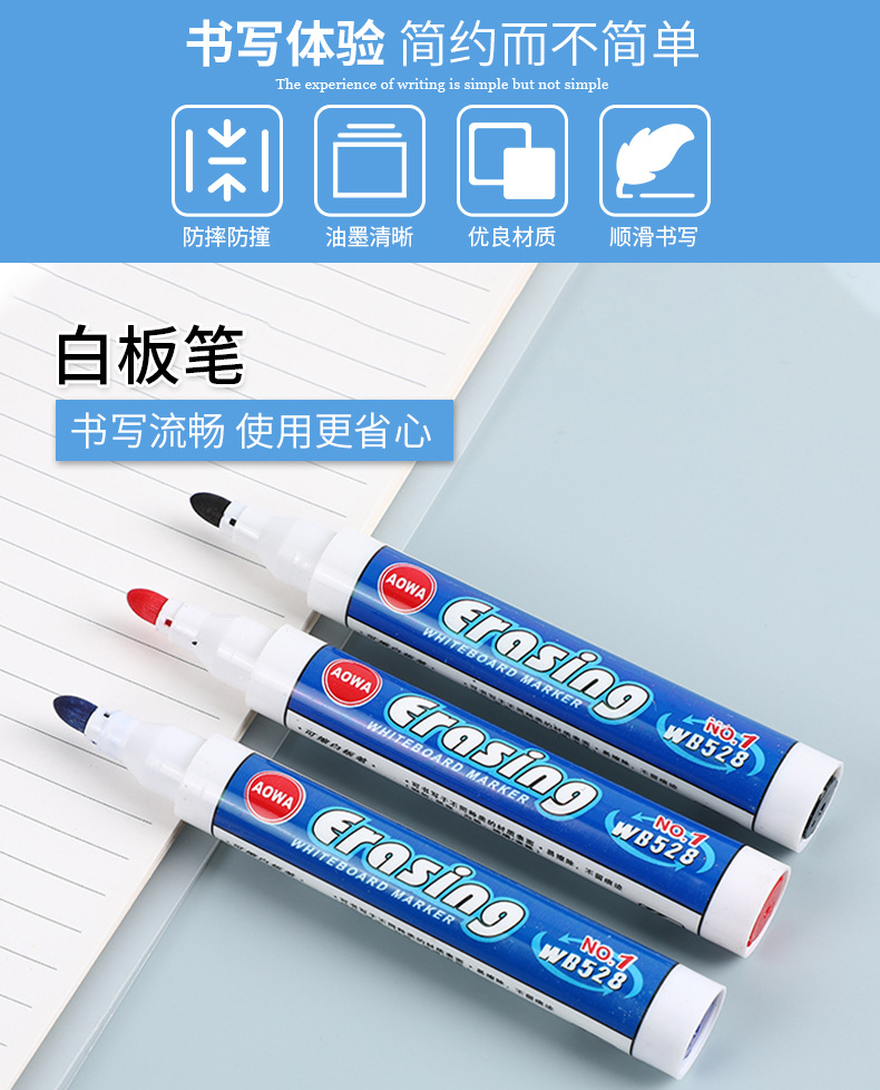528黑色白板笔可檫超划算 白板笔教师用写字笔可擦黑板笔现货批发详情3