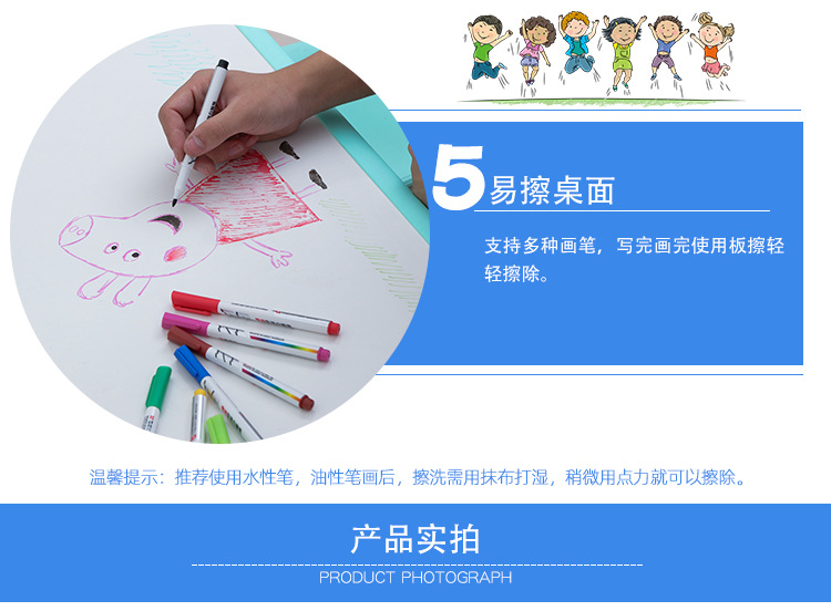 奥菲斯详情-彩色塑料涂鸦桌椅_10.jpg