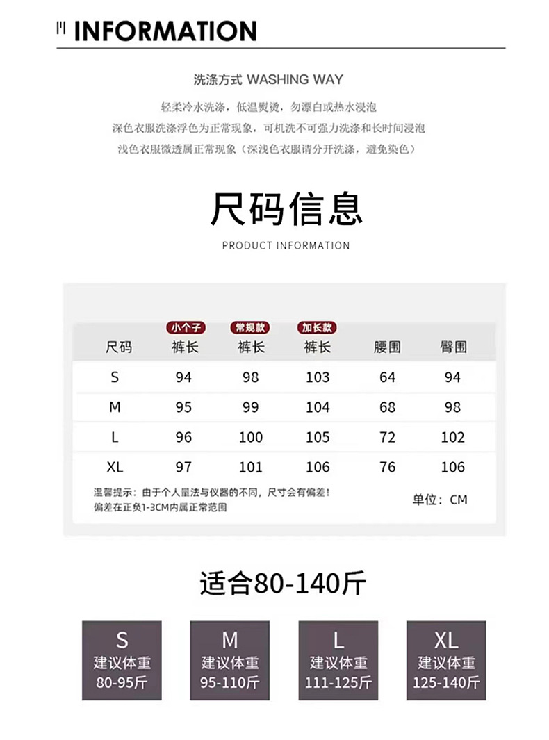 粉色工装裤女夏季薄款高腰显瘦垂感阔腿直筒休闲裤美式速干运动裤详情3