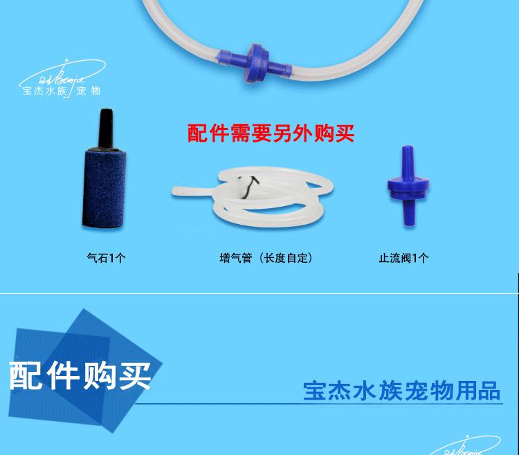 Fish tank oxygen pump, single-hole oxygenation pump, fish farming oxygen pump, aquarium supplies for export wholesale SL-2800 pic 29