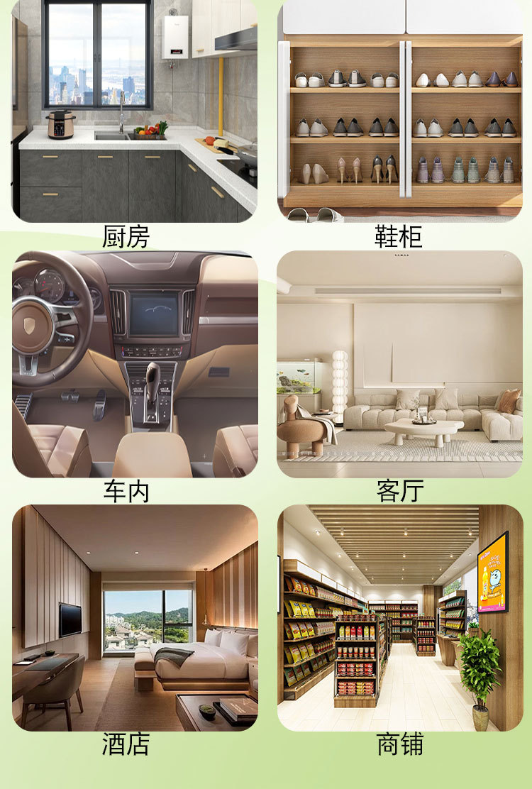 空气清新剂卧室持久留香家用卫生间汽车除臭清香 全球仓详情34
