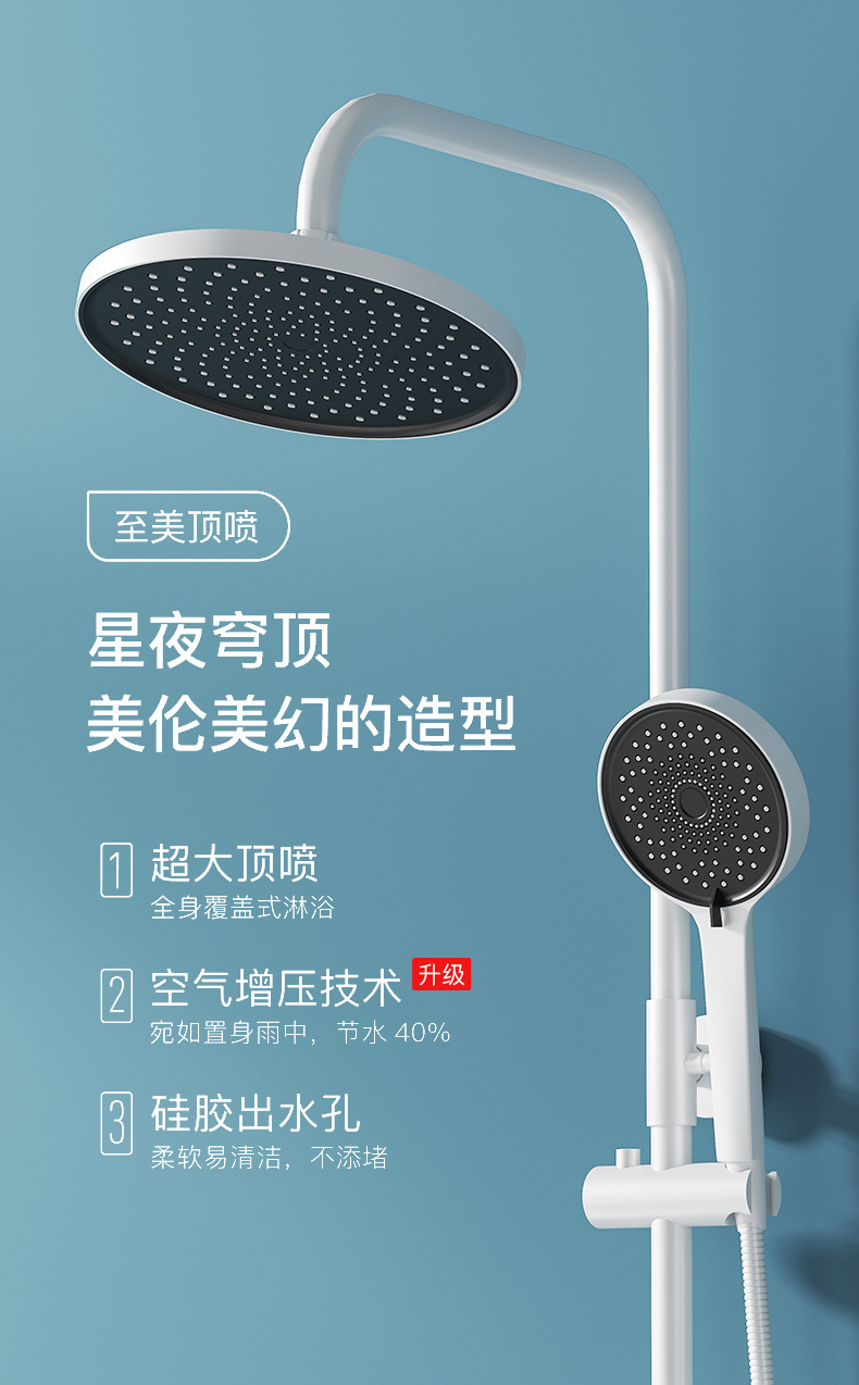 Bathroom all-copper white shower head set, home bathroom constant temperature shower head, rain shower head and pressure-increasing nozzle set pic 18