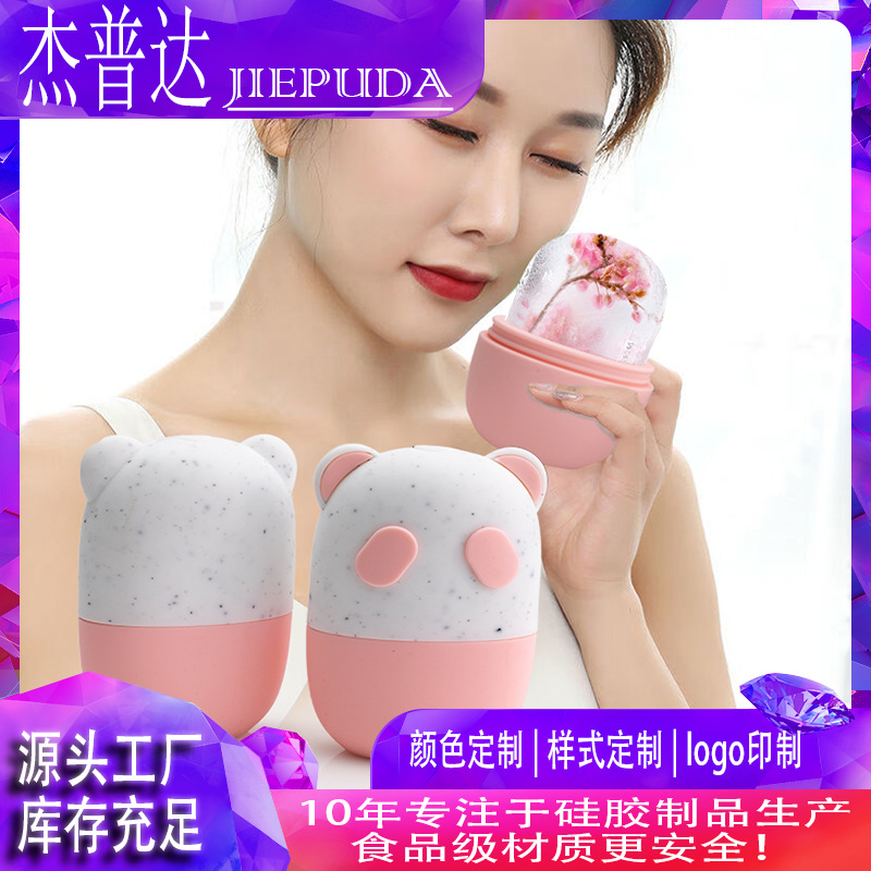 敷脸冰模玫瑰脸部冰敷仪ice roller按摩冰敷滚轮美妆硅胶敷脸冰格详情7