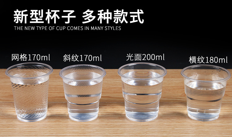 Wholesale of disposable cups, water cups, 1000 transparent plastic cups, catering, aviation, thickened household, wedding pic 20