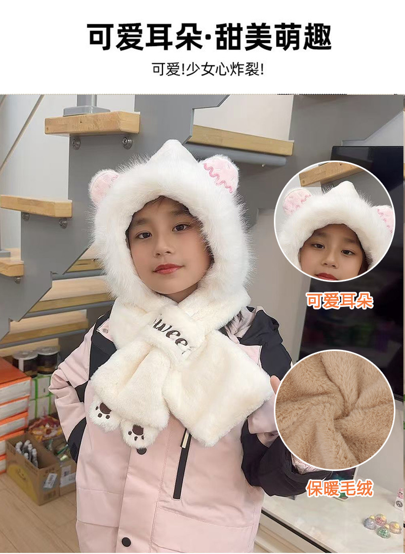 The 2024 winter hat for boys, girls and children features a cute teddy bear plush hat and scarf in one piece, providing warmth and warmth with thickened design pic 4
