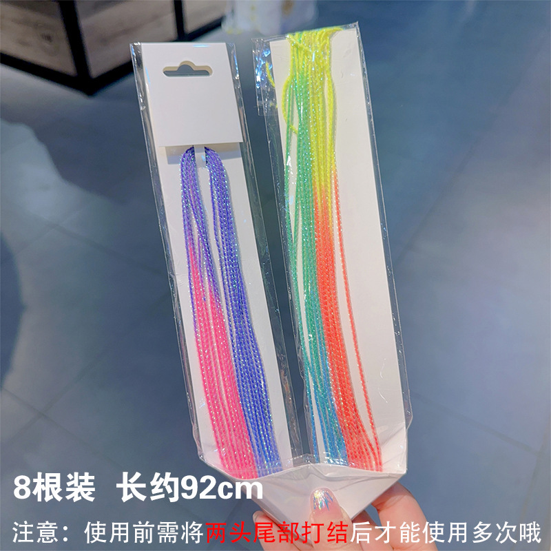 女童加粗银丝闪粉彩绳闪亮七彩渐变编发绳舞台表演彩虹色甜酷发饰详情3