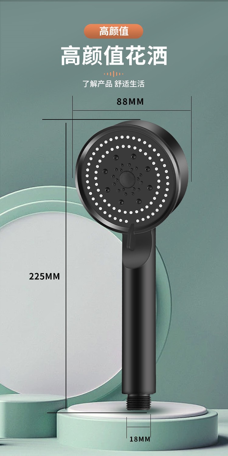Factory large water spray five-speed multi-functional pressurized shower head, black showerhead single-head set pic 17