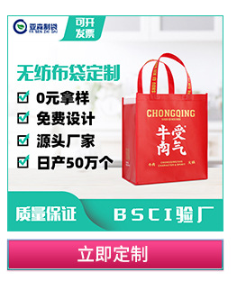 Factory wholesale foldable non-woven fabric handbags, logo printable advertising shopping promotion bags, gift non-woven fabric bags pic 3