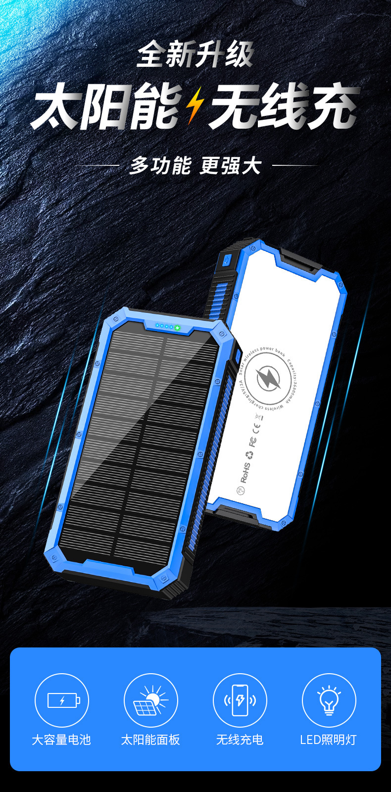 Outdoor mobile power bank, waterproof wireless solar power bank with flashlight, camping mountain climbing power bank factory pic 1