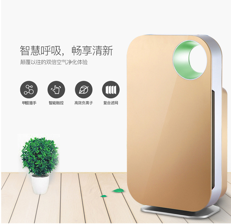 Air purifier, household negative ion disinfection, formaldehyde removal, pm25, smog, cross-border gift, indoor smoke purifier pic 8
