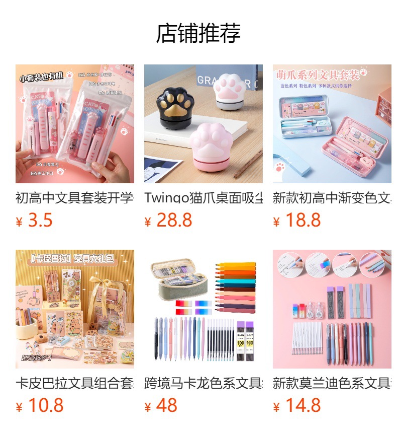 ins Simple stationery, high appearance level gel pen correction tape pencil set, student learning small gift stationery set pic 2