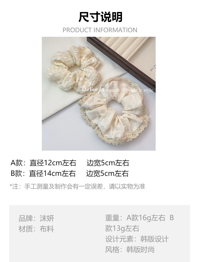 A small chanel-style cream white lace-trimmed large intestine hair band with a high-end feminine look, a bun hair tie, a hair tie, and an early spring hair accessory pic 1