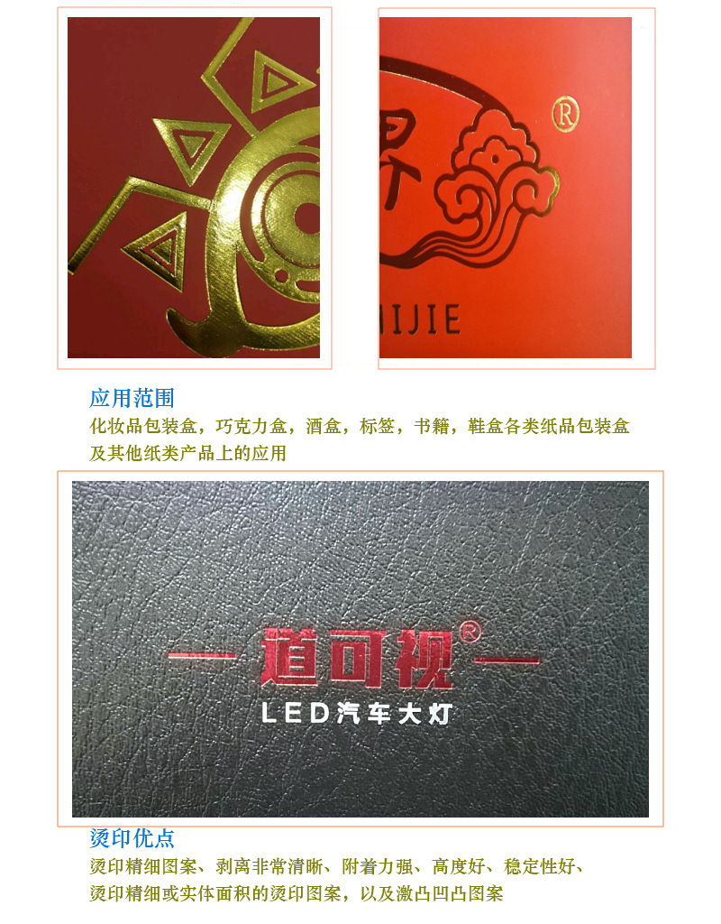 3050c plateless hot stamping machine, fully automatic hot stamping machine, digital hot stamping machine, PVC professional hot stamping machine pic 7