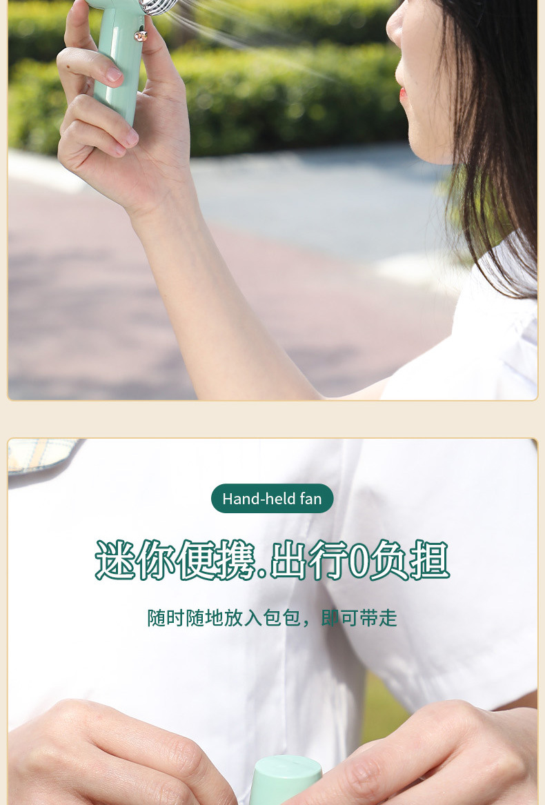 2022新款手持风扇桌面小风扇复古手持小风扇迷你风扇夏季小风扇详情3