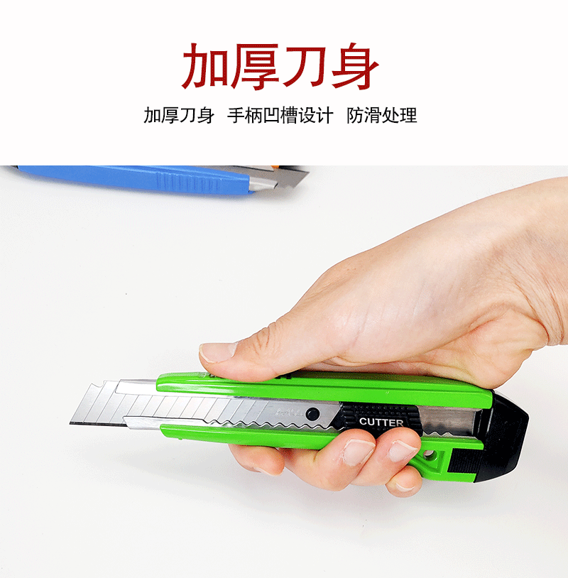 Colorful large stainless steel paper cutter, industrial wallpaper cutter, express box opener, plastic tool, multi-functional utility knife pic 8