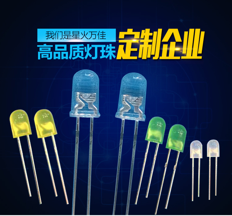 F5 short-legged high-brightness flat-head single-flash white light 1.5HZ frequency 5mm high-brightness flashing white light led light-emitting diode pic 1