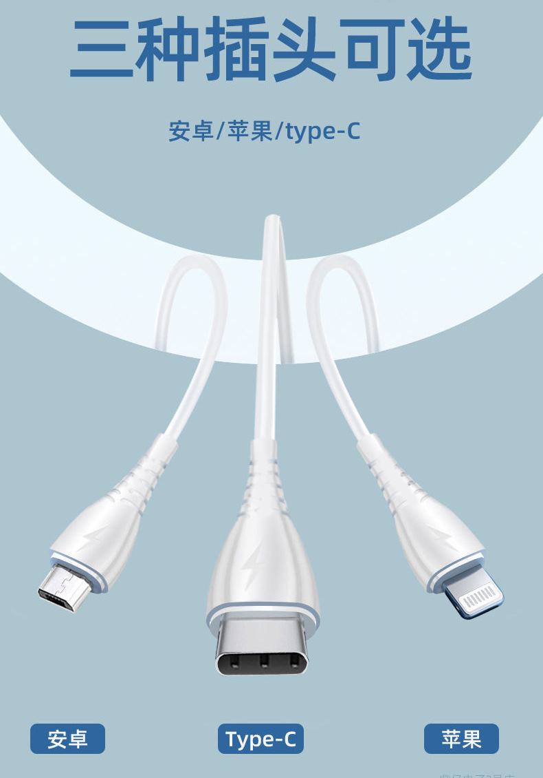 The white Type-C fast charging data cable for Android 5A is suitable for the chargers of Pingguo, Huawei and vivo mobile phones pic 33