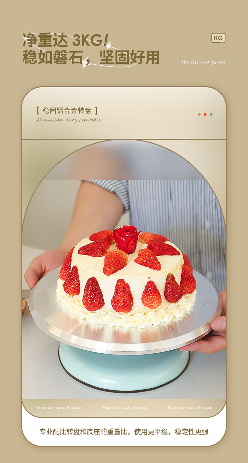 Aluminum alloy cake turntable, cake decorating table, home baking tools, DIY anti-slip plastering, 10-inch decorating turntable pic 6