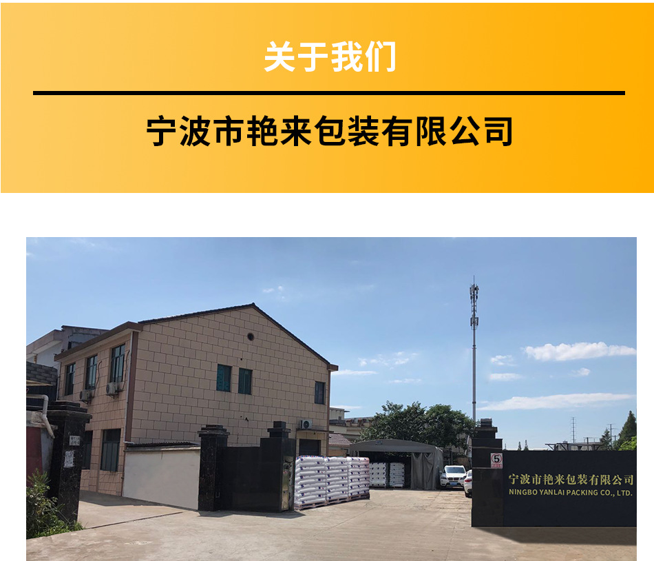 Our company specializes in manufacturing: PE bags, zipper bags, food bags, and various plastic bags for both domestic and foreign trade direct sales pic 9