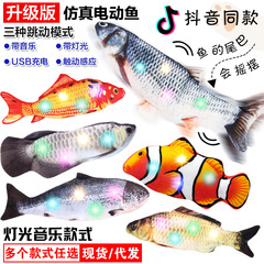 亚马逊爆款 电动鱼逗猫仿真鱼会跳动的鱼usb跳跳鱼猫玩具厂家直供详情1