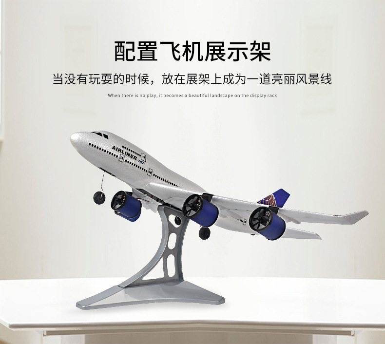 Three-channel A380 passenger aircraft, Airbus remote-controlled aircraft, Boeing 747 fighter jets, fixed-wing foam aircraft, gliders pic 12