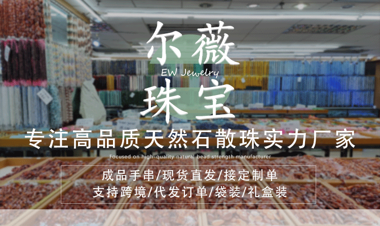 跨境热卖天然粉水晶圆珠手串手链 8 10mm粉晶手链手饰女现货批发详情1