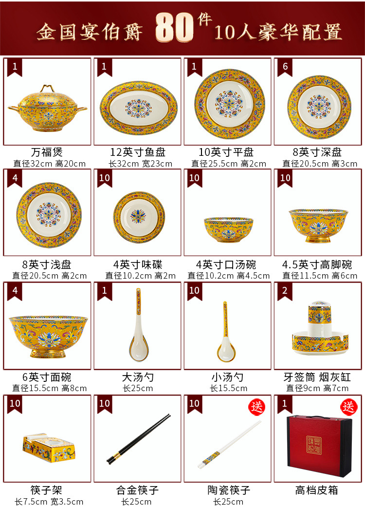 Set of bowls and plates for home use, Jingdezhen ceramic tableware, bone China, light luxury and high-end feel, Qulangcai Qiao Qian Xi Xi bowls and plates pic 15